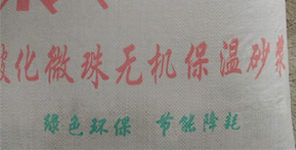 您知道?；⒅楸厣皾{與聚苯顆粒的區(qū)別嗎？